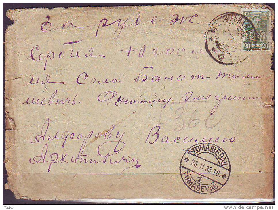 RUSSIA - USSR - POST AGENT STEPANO-RAZINSKIJSTALINGR .GUB  To YUGOSLAVIA - 1938 - RARE - Lettres & Documents