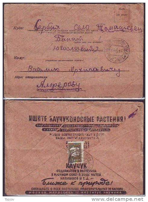 RUSSIA - USSR - Letter + Advertisem.- STEPANO-RAZINSKIJ STALINGR. GUB. - POST. AGENT   To SERBIA - 1932 - Covers & Documents