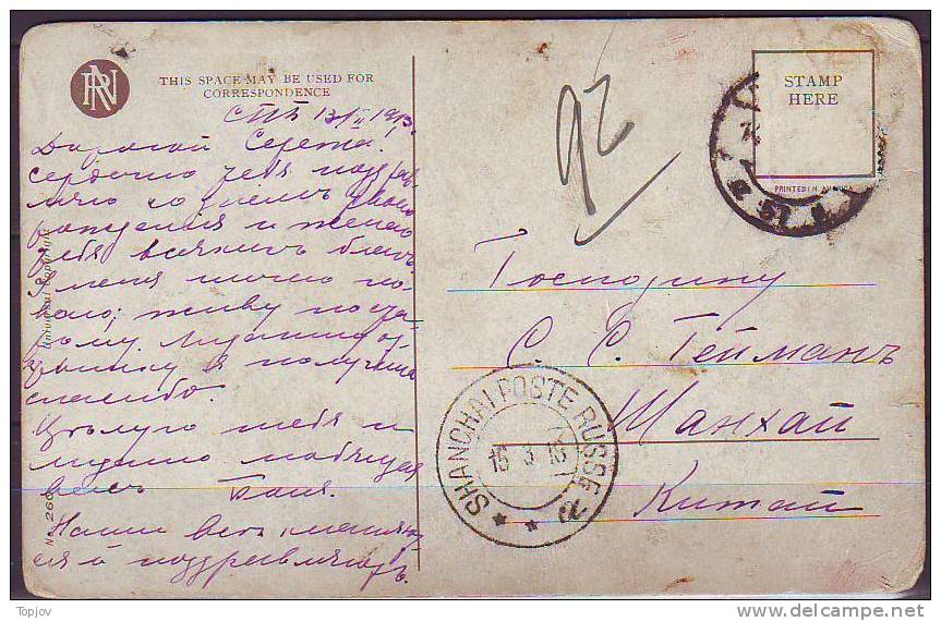 RUSSIA - CHINA - SHANCHSI  POSTE  RUSSE  To SHANCHAI  KINA  - 1913 - Siberia Y Extremo Oriente