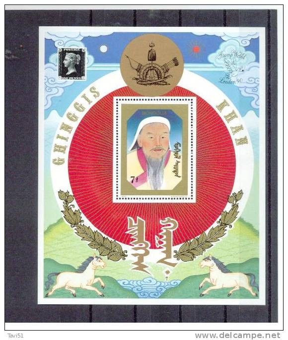 MONGOLEI , MONGOLIA ,  1990 , ** ,  MNH , Postfrisch , Mi.Nr.Block 148 - Mongolie