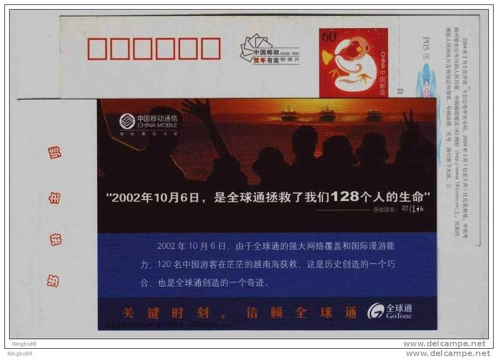 Communication For Rescuing On Vietnam Sea,perils Of The Sea,salvage Boat,CN04 Mobile System Advertising Pre-stamped Card - Accidents & Road Safety