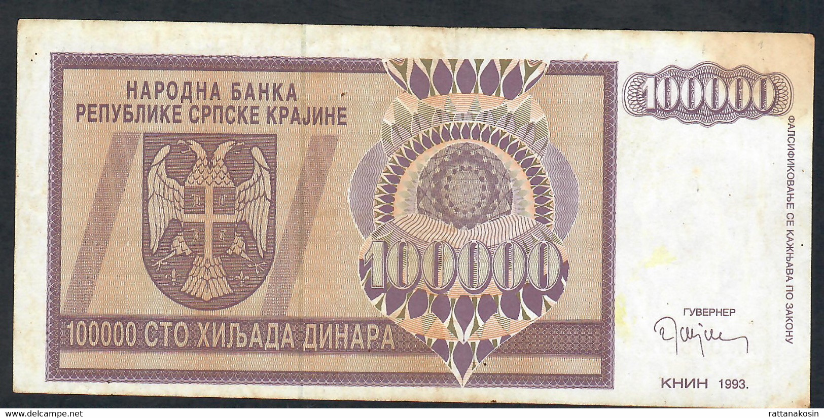 SERBIA KRAJINA PR9 100.000  DINARA  1993 Serie # AA0055046   KNIN     VF No P.h. - Serbien