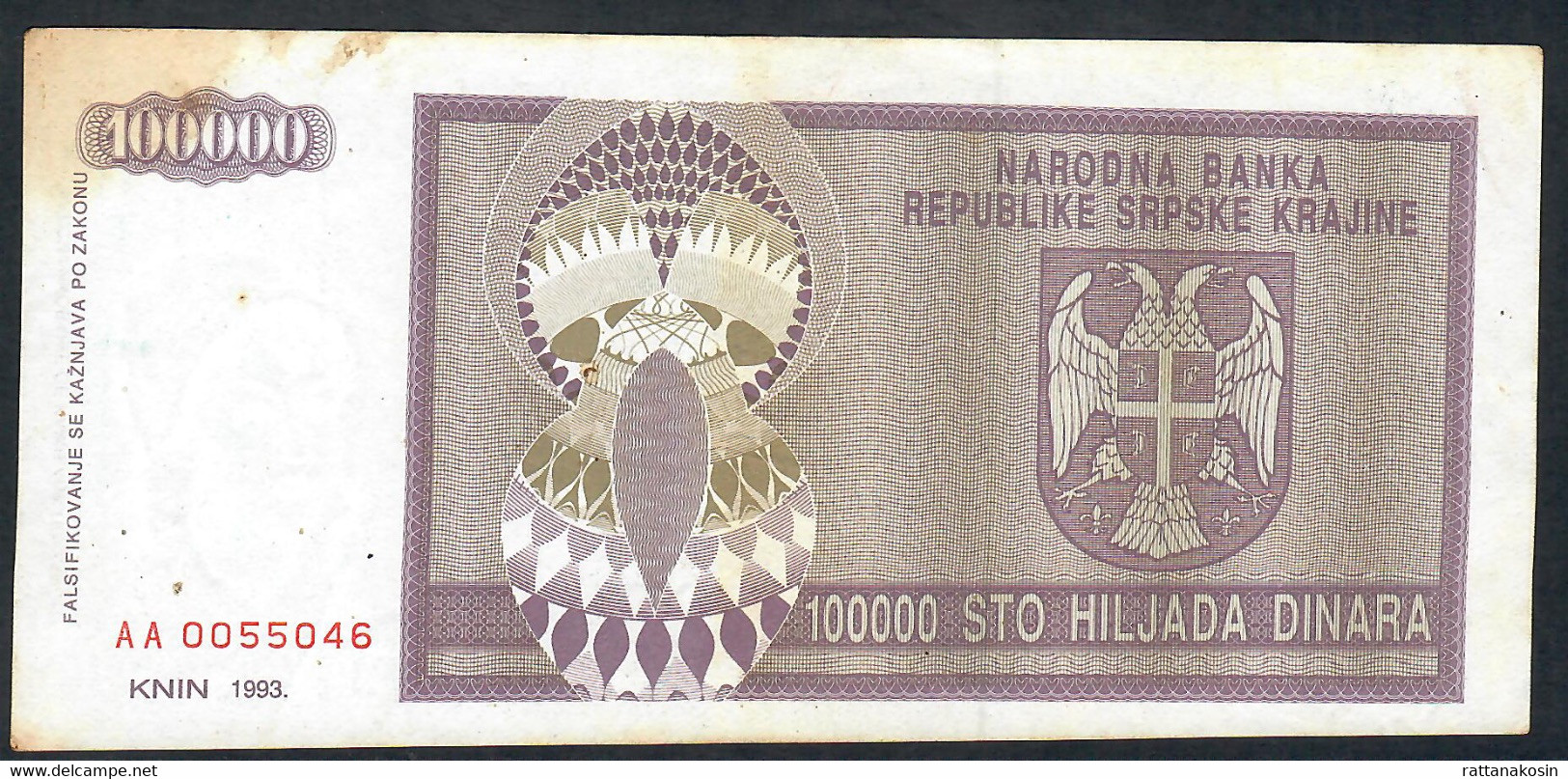 SERBIA KRAJINA PR9 100.000  DINARA  1993 Serie # AA0055046   KNIN     VF No P.h. - Serbie