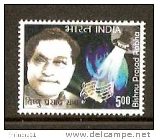 India 2009 Bishnu Prasad Rabha Music Cinema Film MNH Inde Indien - Ungebraucht