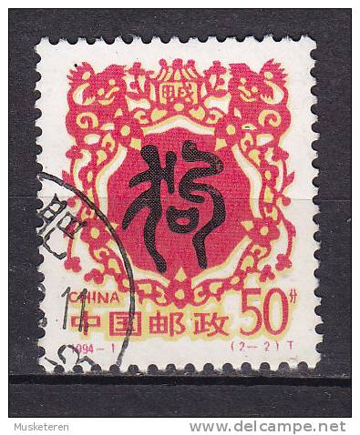 China Chine 1994 Mi. 2516   50 F Jahr Des Hundes Chin Schriftzeichen "Hund" Scherenschnitt - Oblitérés