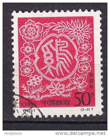 China Chine 1993 Mi. 2464    50 F Jahr Des Hahnes - Usati
