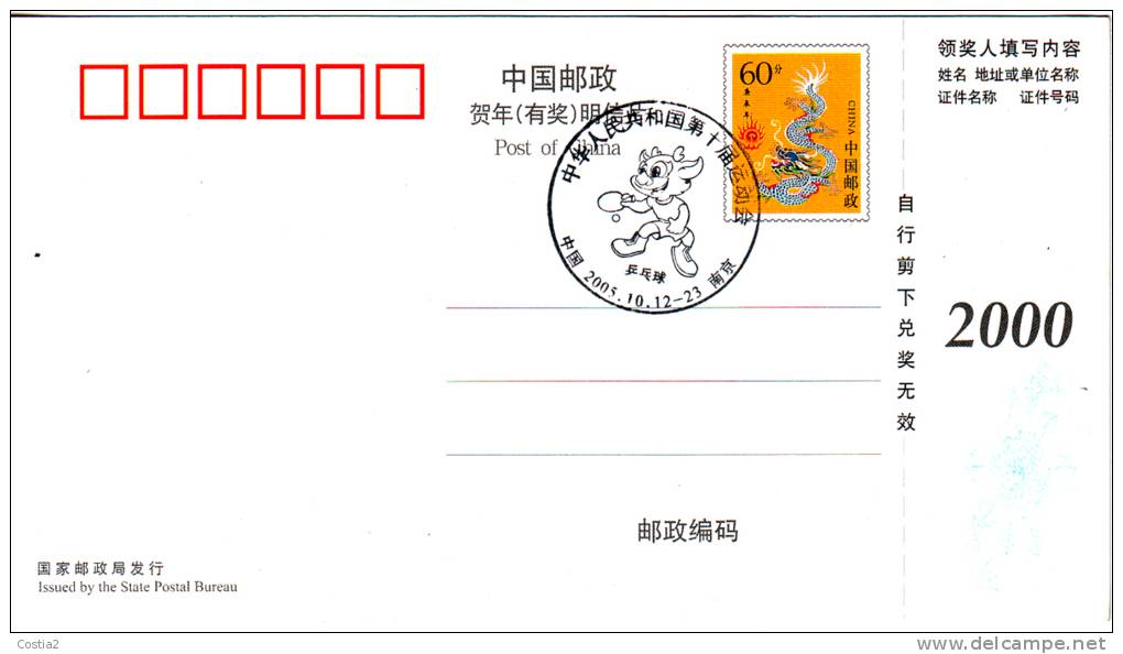 Table Tennis China Special Cancel 2005 On Card - Table Tennis