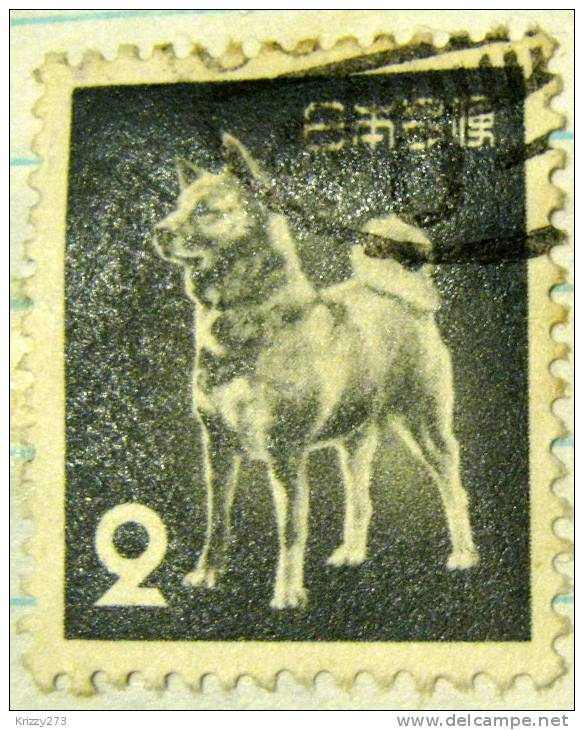 Japan 1952 Akita Dog 2y - Used - Oblitérés