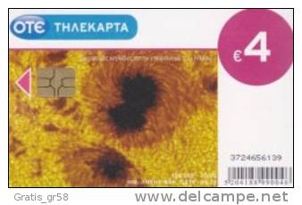 GREECE - X2248 Planetarium Dark Blots, 10/10, 100.000ex, Used - Grèce