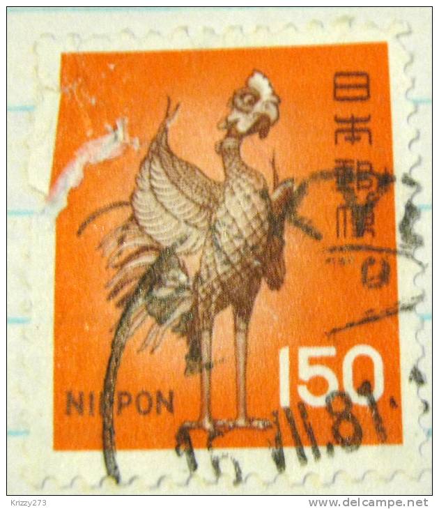 Japan 1976 Bronze Cockerel 150y - Used - Oblitérés