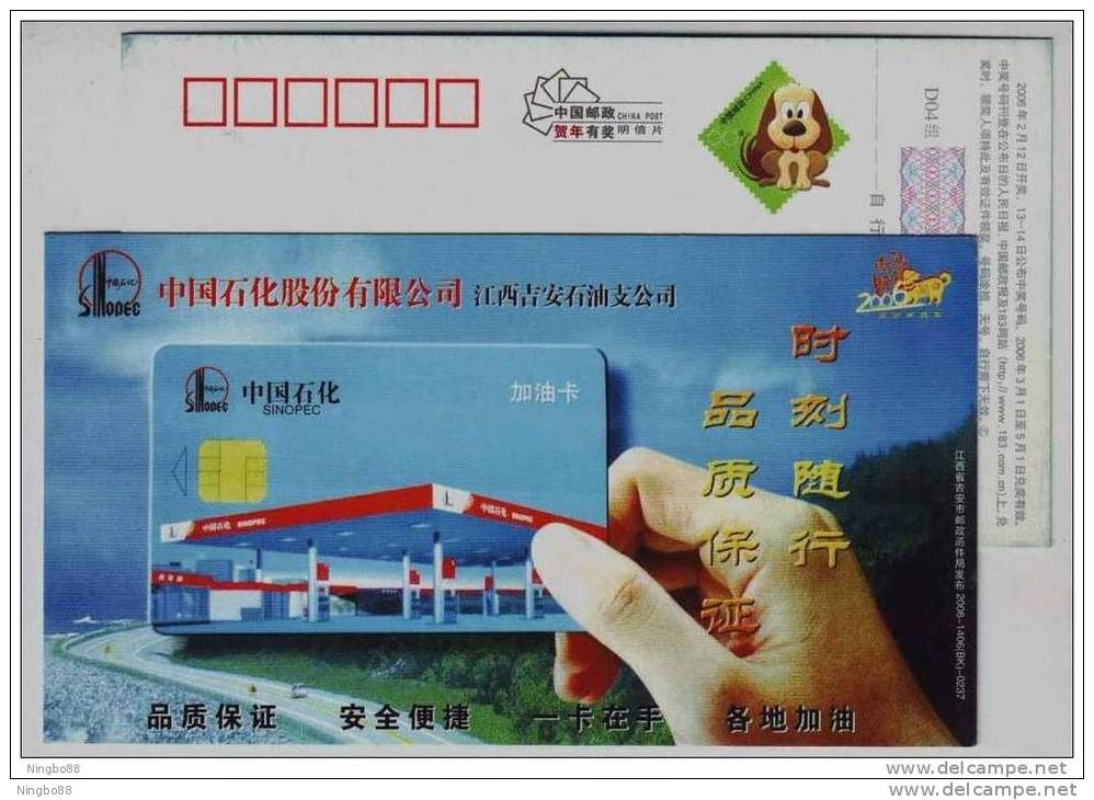 Petroleum Industry,oil,trading Card Of Gas Station,CN06 Sinopec Petrochemical Company Ji'an Branch Adv Pre-stamped Card - Aardolie