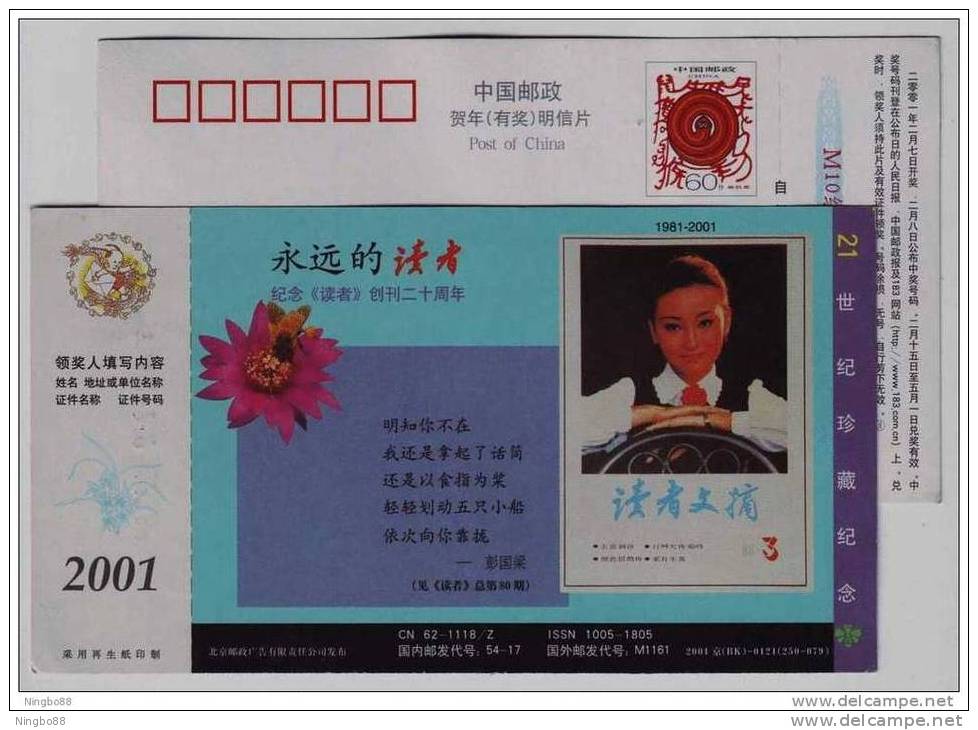 Insect,honeybee,bee,flowe R,China  2001 Forever Readers Magazine Advertising Pre-stamped Card - Abejas