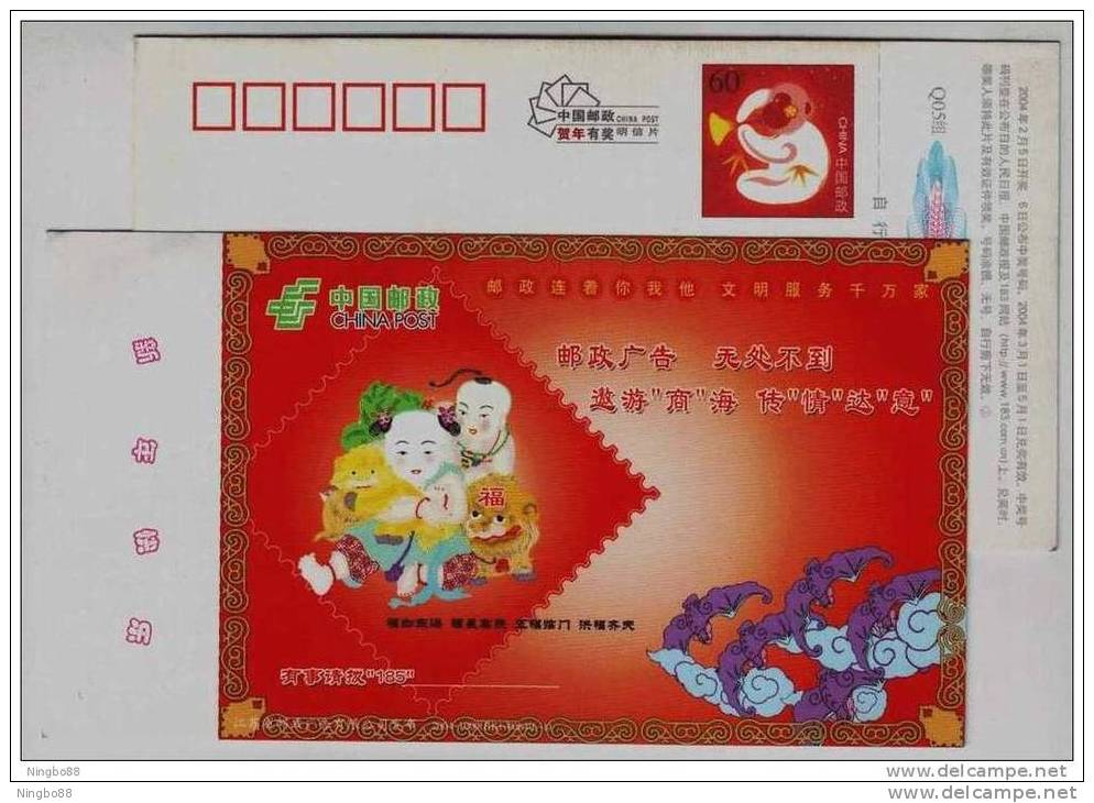 Bat,chiropter,aerial Mammal,homophone With Chinese Blessing,children,CN04 China Post New Year Greeting Pre-stamped Card - Chauve-souris