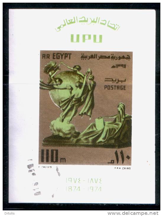 EGYPT / 1974 / UPU / VF USED . - Oblitérés