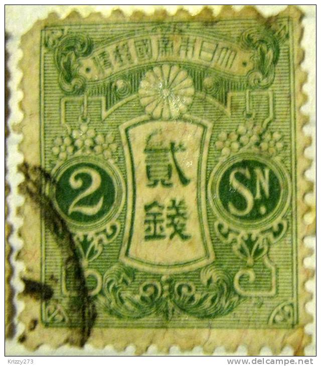 Japan 1913 2s - Used - Oblitérés