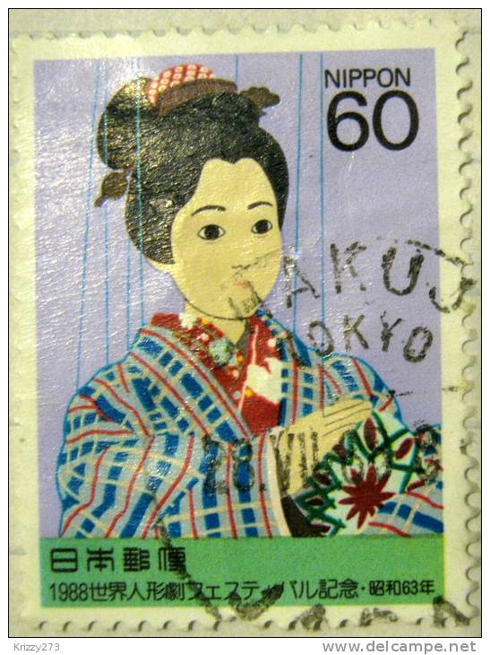 Japan 1988 Puppetry Festival 60y - Used - Used Stamps