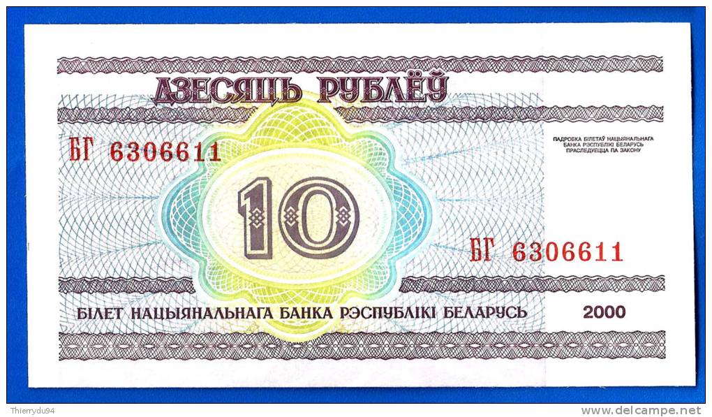 Bielorussie 10 Rouble 2000 Neuf UNC Belarus Librairie Nationale Rublei Uniquement Prix + Frais De Port Ppal Moneybookers - Belarus