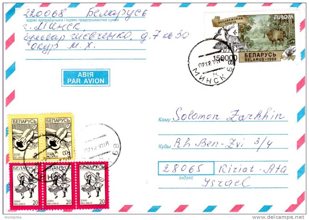 Belarus White Russia Cover "Europa-Cept"  Mailed To Israel From Minsk 2000  I - 1999