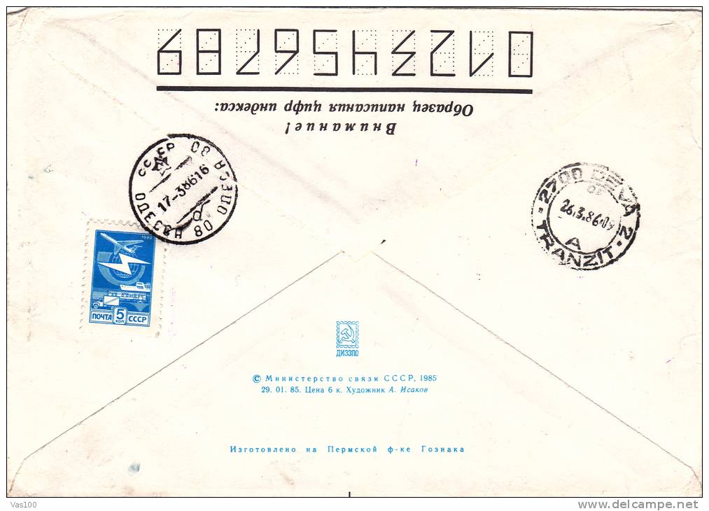 Cheetah, GUEPARD, 1985, REGISTERED, POSTAL COVER STATIONARY, RUSSIA - Big Cats (cats Of Prey)