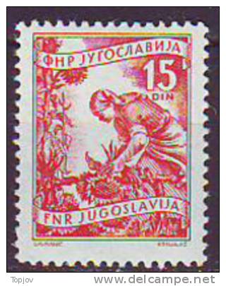 YUGOSLAVIA - JUGOSLAVIJA  - AGRICULTURE - SUNFLOWER - ERROR  With  ´´line Under  Arm´´  - **MNH  - 1952 - Landwirtschaft