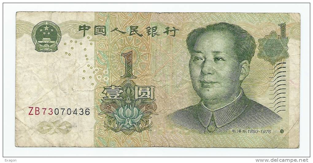 Banconota Da  1 YUAN  Della  CINA - Anno 1999. - Cina