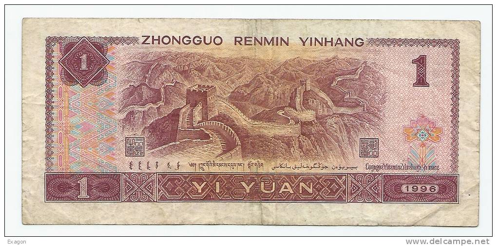 Banconota Da  1 YUAN  Della  CINA - (La Muraglia Cinese) - Anno 1996. - Cina