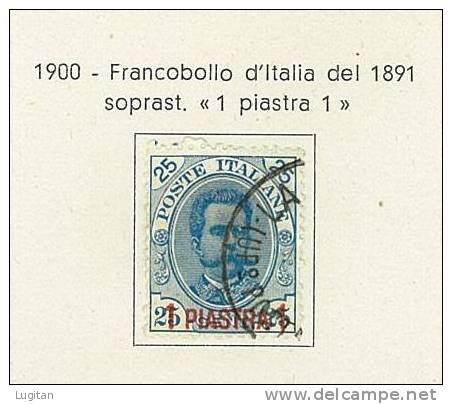 FILATELIA - CRETA - LA CANEA - N° 1 - USATO - 1PI SU 25 C. AZZURRO  ANNO 1900 - SOPRASTAMPATO - ORIGINALE - La Canea