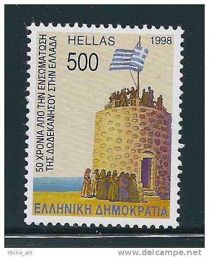 Greece 1998 Dodecanese Union 500 Drx MNH S0179 - Unused Stamps