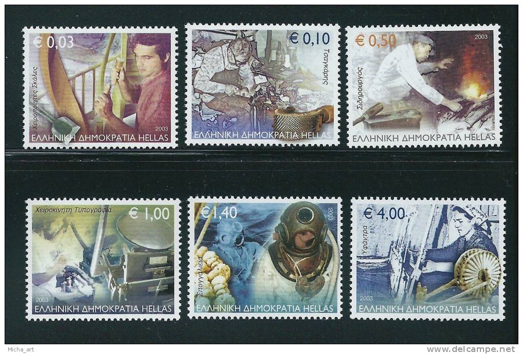 Greece 2003 Fading Trades Set MNH S0184 - Nuovi