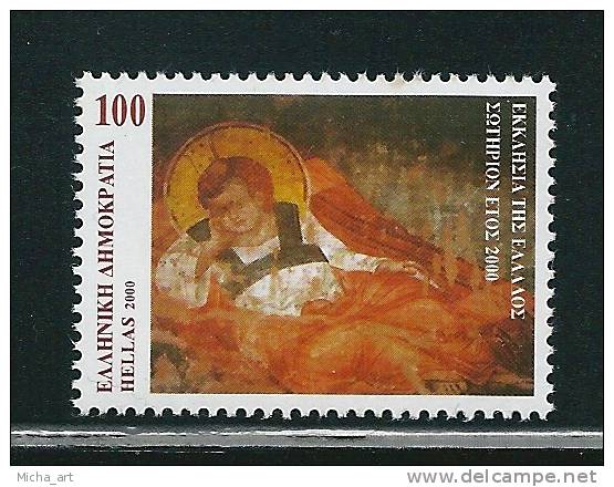 Greece 2000 The Church Of Greece 100 Drx MNH See Description S0191 - Used Stamps