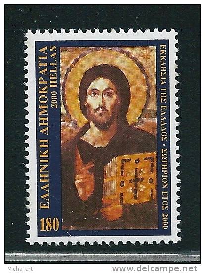 Greece 2000 The Church Of Greece 180 Drx MNH S0192 - Used Stamps