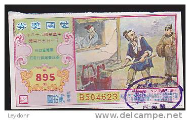 Lottery - Taiwan - - Lottery Tickets