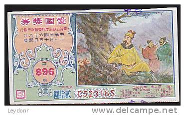 Lottery - Taiwan - - Billets De Loterie