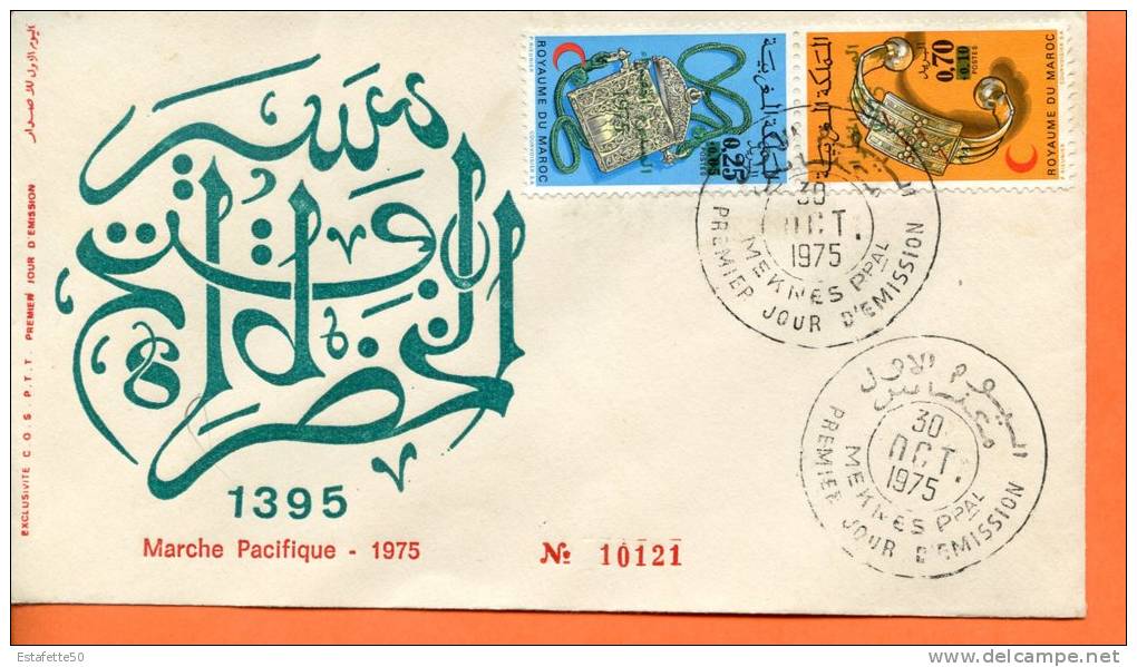 Maroc ,Marruecos ;FDC 1975 ; " Marche Verte " - Morocco (1956-...)