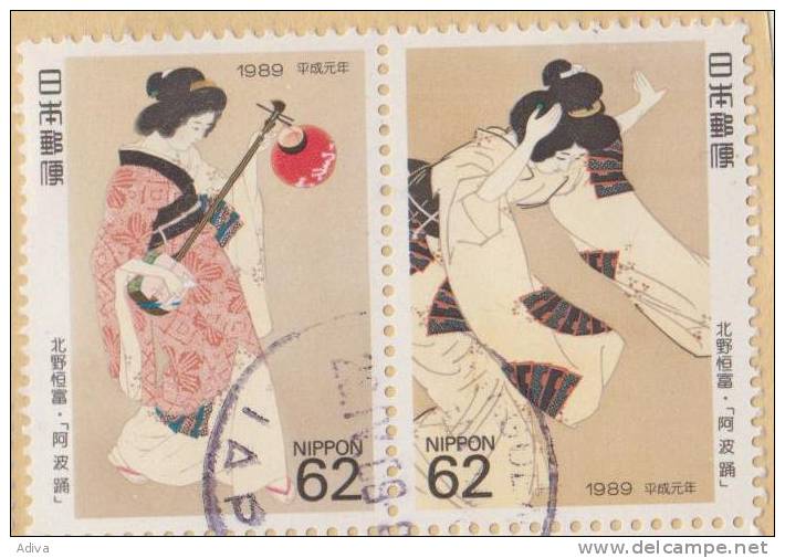 Japan 1989  MiNr. MiNr. 1838 - 1839  Woche Der Philatelie  Paar - Used Stamps