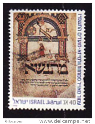 ISRAEL 1986 - YT 987 -  Enluminure -  Oblitéré - Usados (sin Tab)