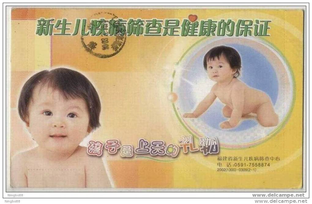 China 2003 Fujian Province Neonatal Disease Screening Advertising Pre-stamped Card Baby Present - Disease