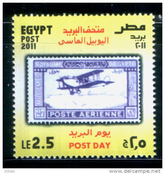 EGYPT / 2011 / STAMPS OM STAMPS / MNH / VF . - Nuevos