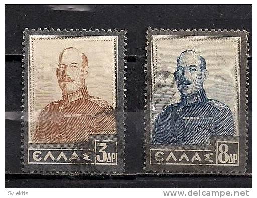 GREECE 1936 KING CONTANTINE FUNERAL SET USED - Usati