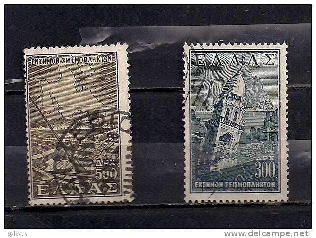 GREECE IONIAN ISLAND EARTHGUAKE SET USED - Charity Issues