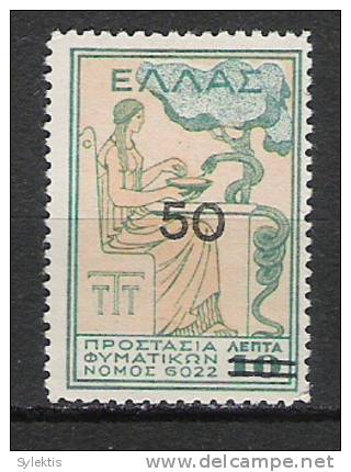 GREECE 1941 STAMP OF 1935 WITH BLACK OVERPRINT MNH - Charity Issues