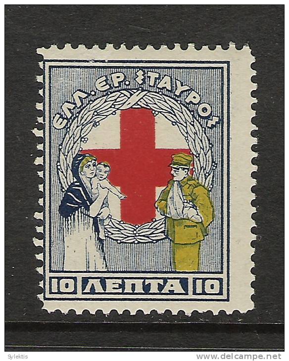 GREECE 1924 RED CROSS SET MH - Unused Stamps