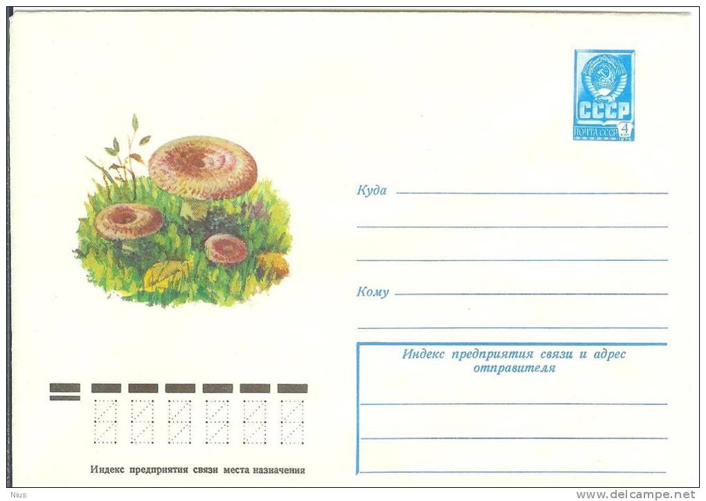 Russia USSR 1979 Flora Mushroom Mushrooms Plants Fungi Fungus - 1970-79