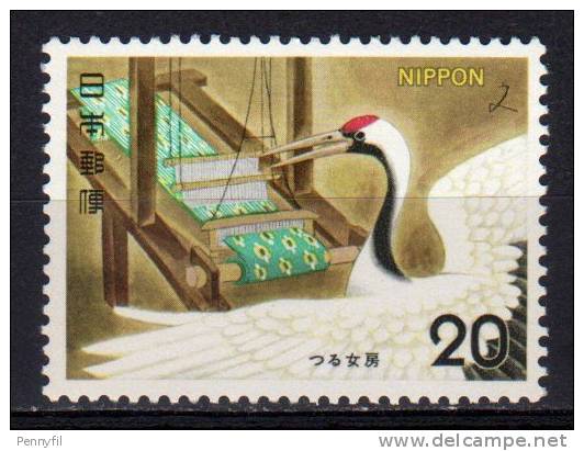 NIPPON JAPON – 1974 YT 1102 ** - Neufs