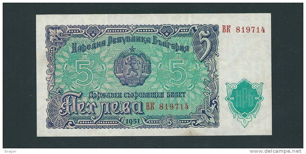 Banconota Da  5  LEV  BULGARIA -  Anno  1951. - Bulgaria