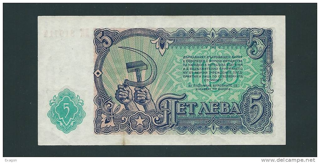 Banconota Da  5  LEV  BULGARIA -  Anno  1951. - Bulgaria