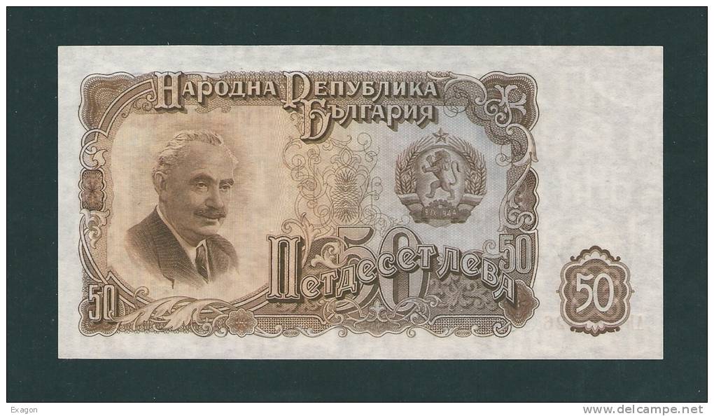 Banconota Da  10  LEV  BULGARIA -  Anno  1951. - Bulgarie