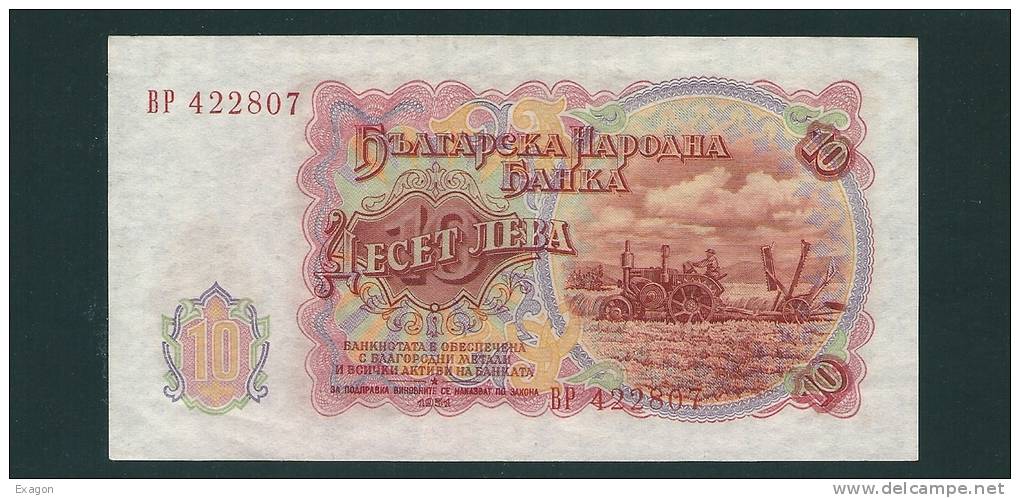 Banconota Da  10  LEV  BULGARIA -  Anno  1951. - Bulgaria