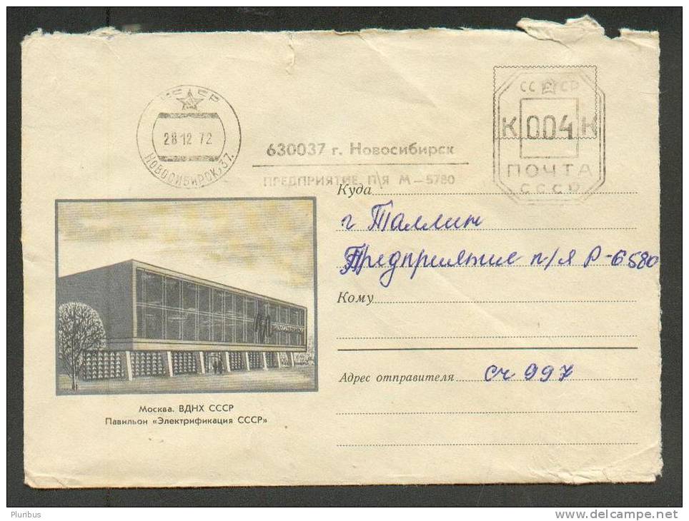 USSR RUSSIA , MOSCOW VDNH, ENERGETICS PAVILION,   POSTAL  COVER 1970, NOVOSIBIRSK MACHINE STAMP - Frankeermachines (EMA)