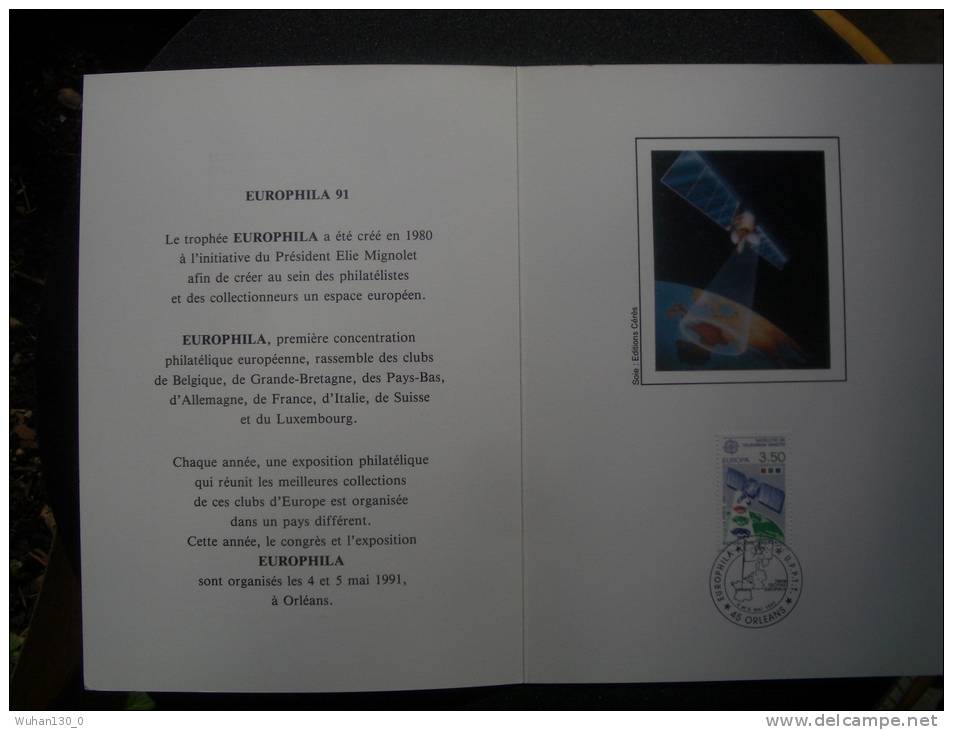 FRANCE  De   1991   "  EUROPA  91  -  EUROPHILA   "     1 Encart Philatélique  N° 202 - Cartas & Documentos